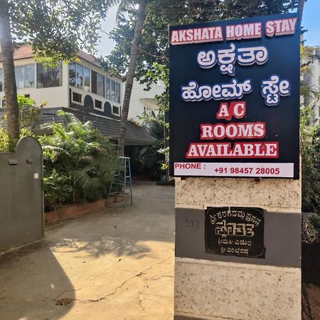 Akshatha Home Stay Bangalore Extérieur photo